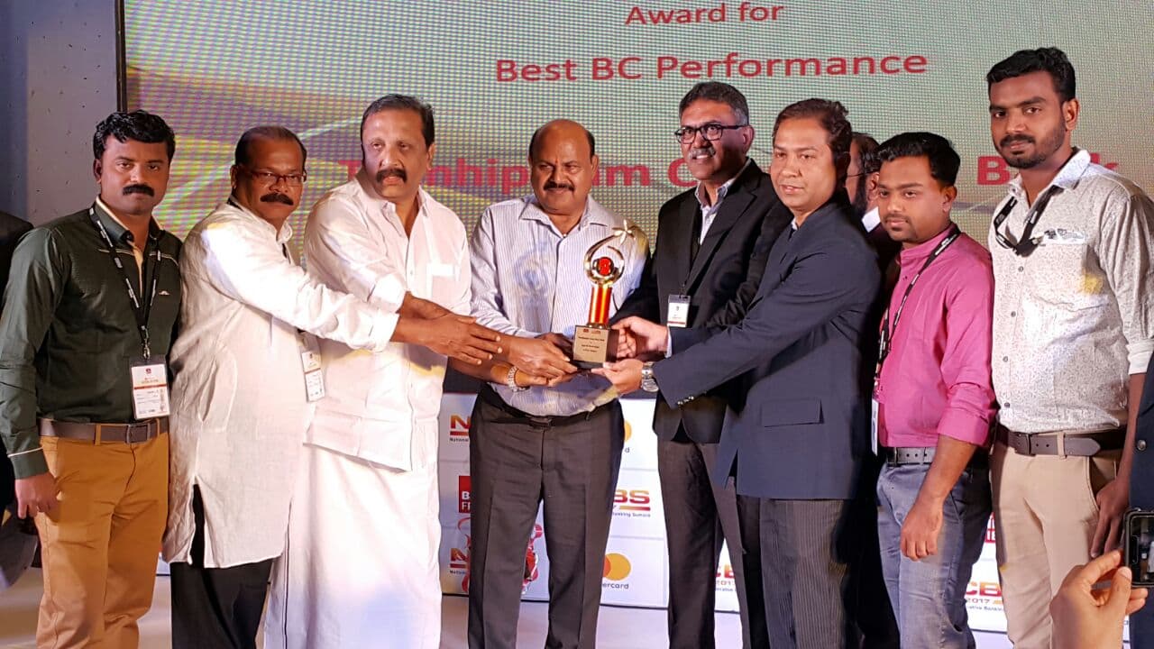 Banking Frontiers 2017 Award